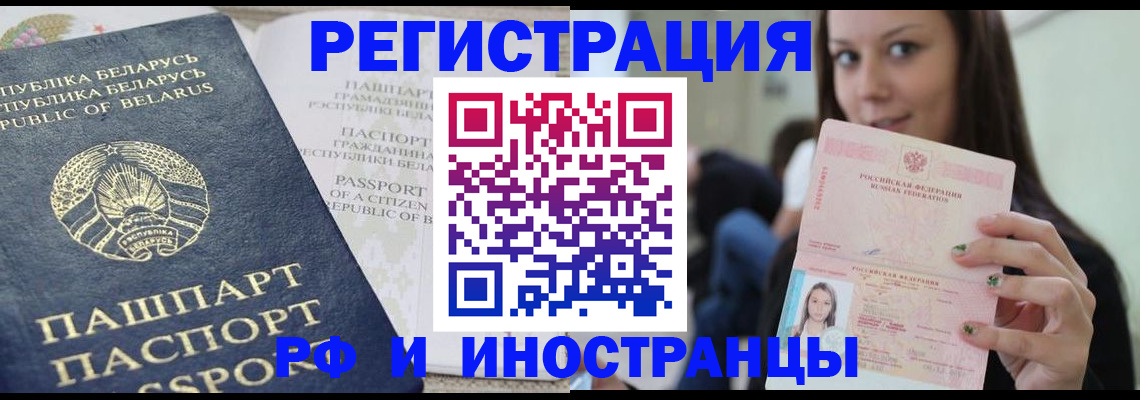 где прописаться в Бугульме